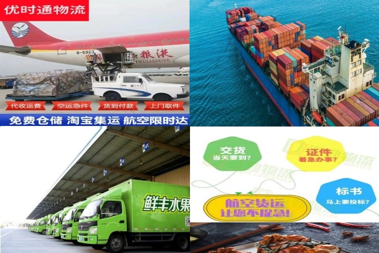 桥西到克罗地亚航空货运公司-桥西到克罗地亚物流专线
